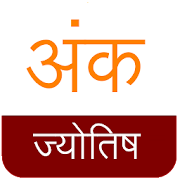 Top 28 Lifestyle Apps Like Numerology : Ank Jyotish - Best Alternatives