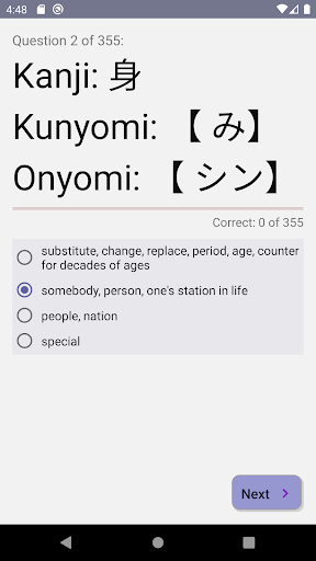 N3 kanji quiz Screen 2