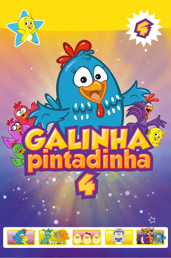 Galinha Pintadinha - Galinha Pintadinha, Vol. 4: lyrics and songs