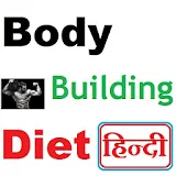 Bodybuilding Diet in Hindi icon