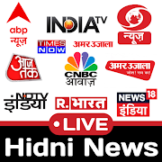 Hindi News Live TV | Hindi News Live  Icon