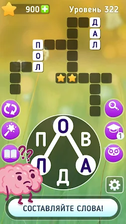 Game screenshot Wordplay: кроссворды и слова apk download