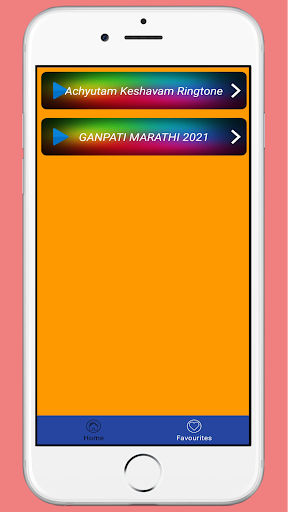 Bhakti Ringtone भक्ति रिंगटोन