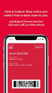 Unknown app Screenshot