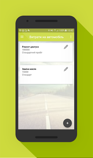 Car Loans Screen 3