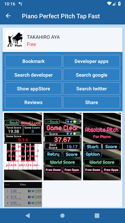 Search for iPhone AppStore - 1.3.4 - (Android)