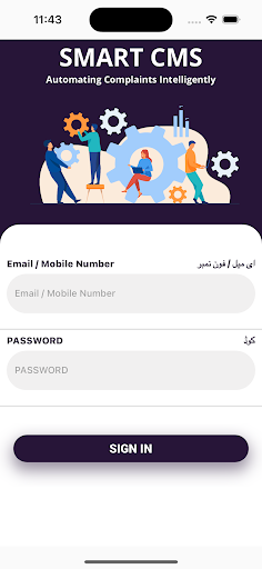 SmartCMS Screen 2