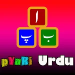 Cover Image of Download Pyari Urdu 1.0.1 APK