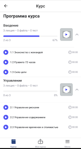 UPMRK Screen 3