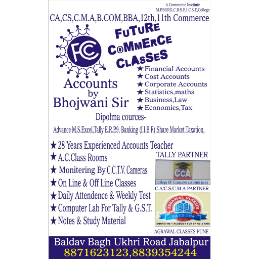 FUTURE COMMERCE CLASSES Screen 2