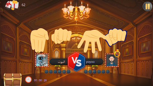 محيبس اون لاين screenshots 2