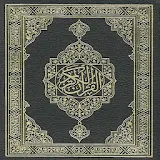 Al Quran Al karim HD icon
