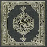 Al Quran Al karim HD Apk