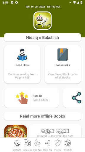 Hadaiq E Bakhshish in Urdu Screen 2