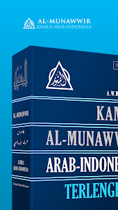 Kamus Al-Munawwir Arab-Indo