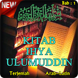 Kitab Ihya Ulumudin Bab 1 Al Ghazali Al Baghdadi icon