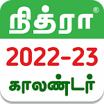 Cover Image of डाउनलोड तमिल कैलेंडर 2022 - निथरा  APK