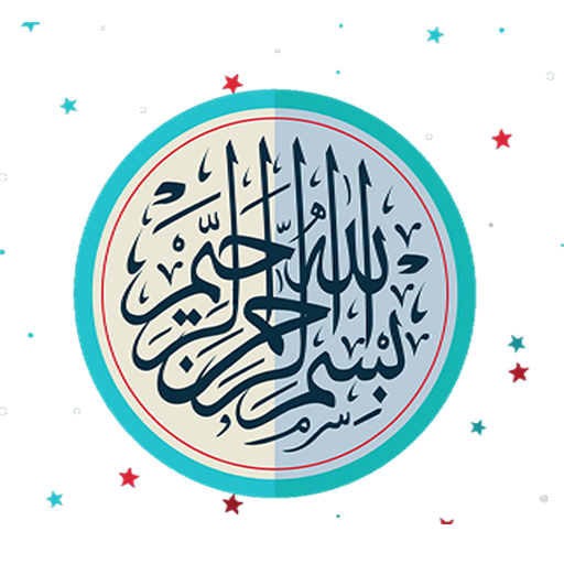 Islamic Stickers & Arabic Stickers - WAStickersApp Download on Windows