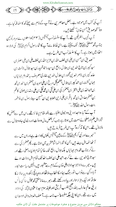 فتاوی نواب محمد صدیق حسن خان