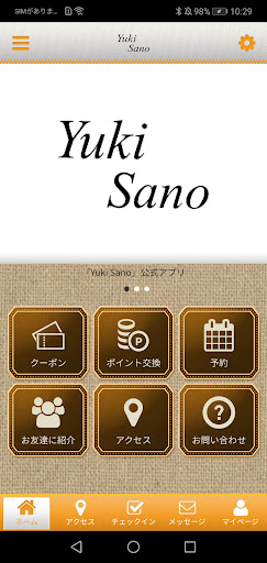 Android application Yuki Sano screenshort