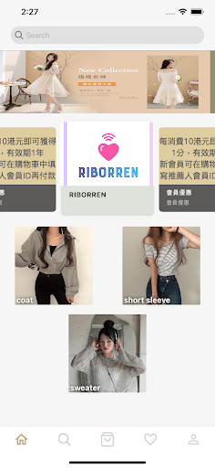 Android application riborren screenshort