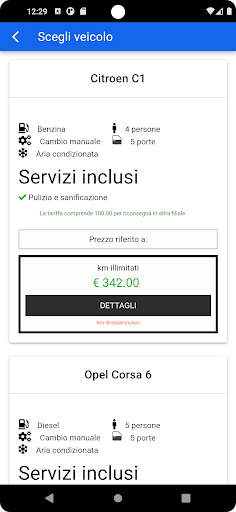 Android application RH Rent screenshort