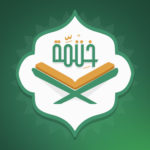 QuranKhatmah logo