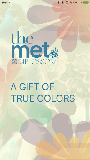 Android application 薈朗Blossom screenshort