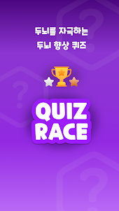 Quiz Race