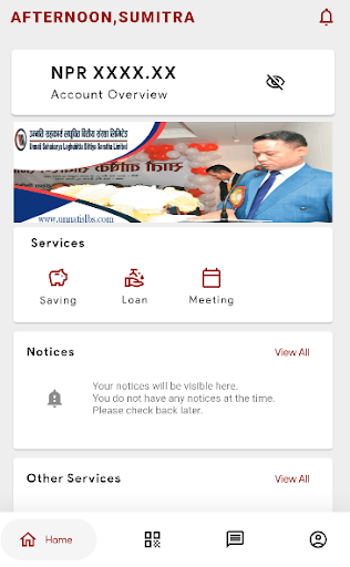Unnati mPassbook Screen 3