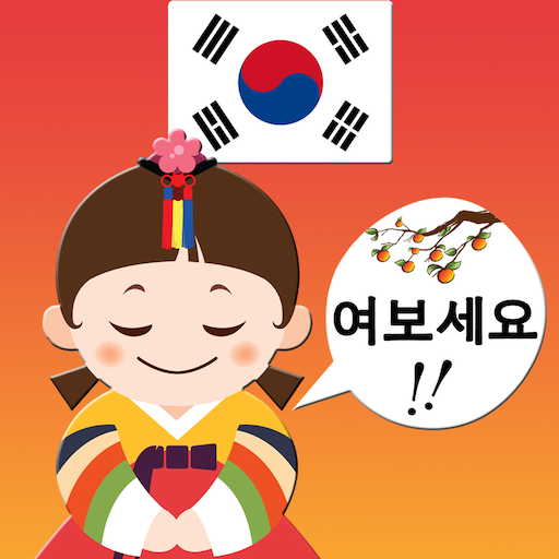 Học Tiếng Hàn Quốc Giao Tiếp  Icon