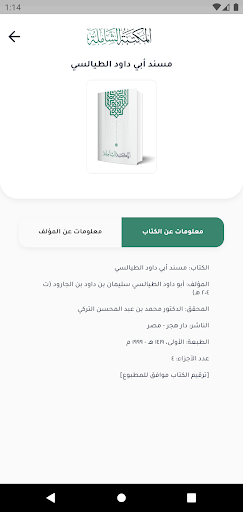 Logo https://play-lh.googleusercontent.com/Yr3frimkuTjhFqVprIO6Z_D8o9Gik9h-UpEYy-Z_1_edU1-o7ZN5yna9rjphiTzsMrNN