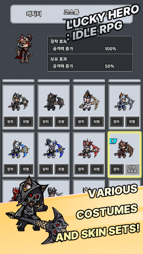 Lucky Hero: Idle RPG 3