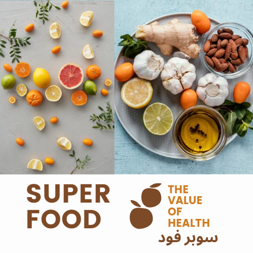 سوبر فود - SUPERFOOD logo