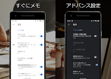 メモ帳に文字数カウント機能を添えて CountablePadのおすすめ画像4