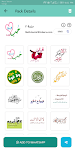 screenshot of WASticker Islamic Stickers