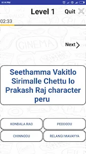 Telugu Movie Quiz
