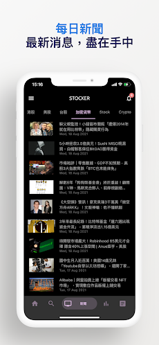 StockerX - 加密貨幣, 股票, 投資組合管理のおすすめ画像3