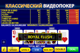 Game screenshot Видеопокер от Pokerist mod apk