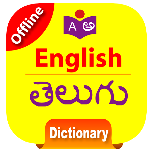 English To Telugu Dictionary Offline Apps On Google Play