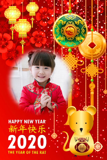 Chinese New Year Photo Frame 2 Screen 3