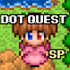 DotQuest(Special版)【RPG】 - Androidアプリ