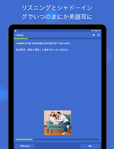 スクリーンショット画像