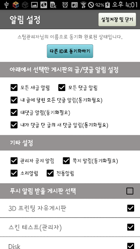 마포서서울JCI Screen 2