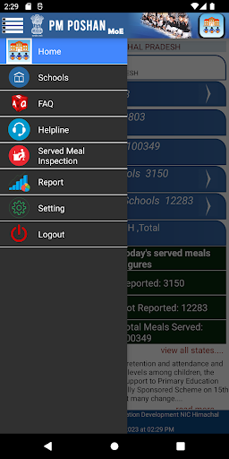 PM Poshan Yojna Screen 2