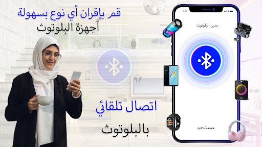 معاينة التطبيق