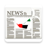 Top 44 News & Magazines Apps Like Dubai UAE News & Emirates Today by NewsSurge - Best Alternatives