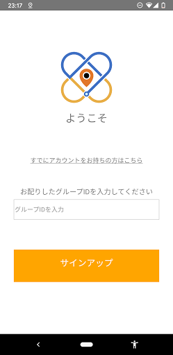 Android application Patrol Community screenshort