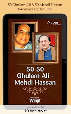 50 50 Ghulam Ali Mehdi Hassanのおすすめ画像5