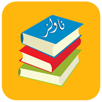 Urdu Novels Collection 2021 - All Urdu Novels